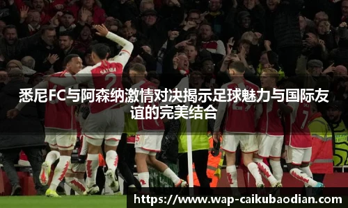 香港彩库宝典官方app